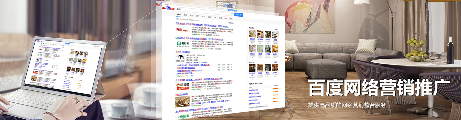 淮上百度竞价包年