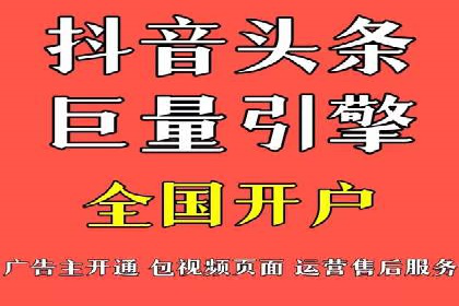 探索百度竞价托管外包的奥秘：成功企业的背后故事